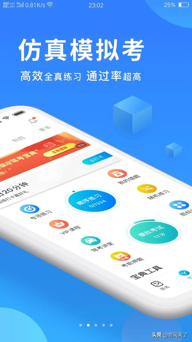 自考汉语言文学app(图4)