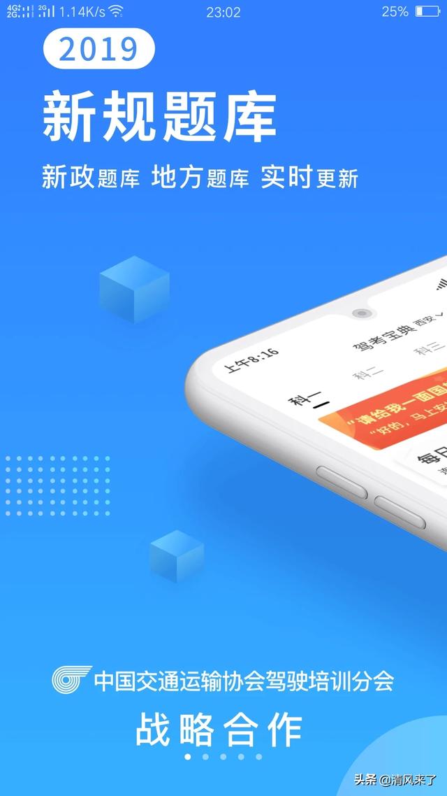 自考汉语言文学app(图5)