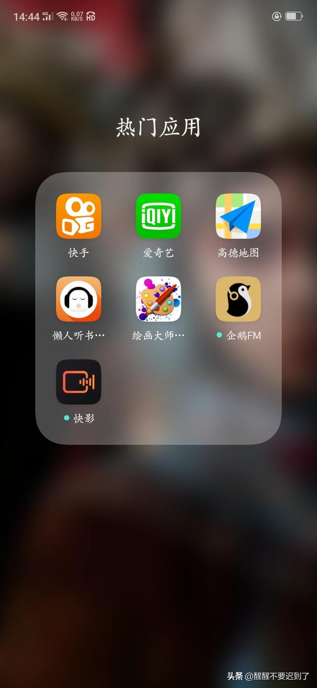 当下美育软件(图4)