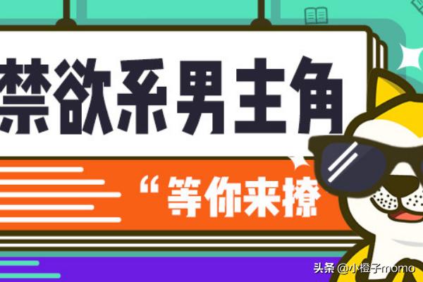 番薯免费小说app官方版(图2)