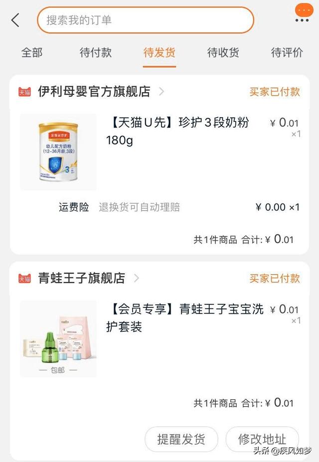 俏妃小店app(图4)