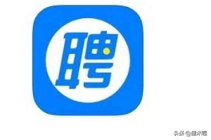 智联招聘校园版app(图2)