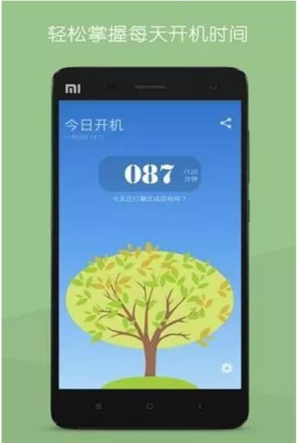 喵喵日常app(图4)