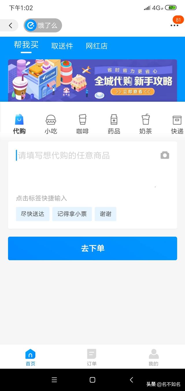 事考帮app(图2)