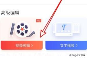 快音极速版(图3)