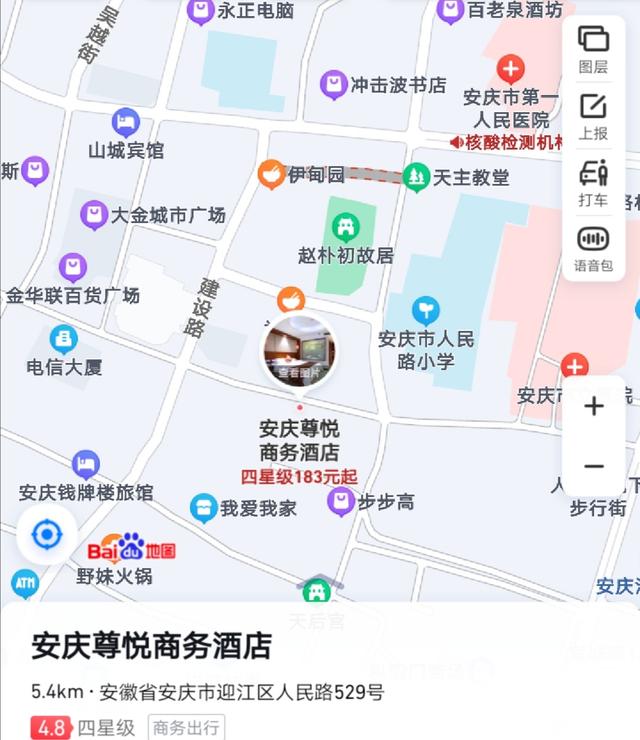 倚塔app(图2)