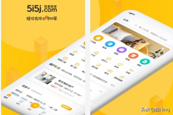 兰房链app(图8)