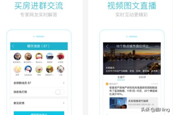 兰房链app(图9)