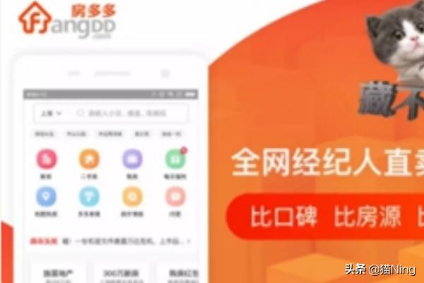 兰房链app(图7)