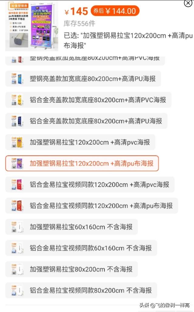 e英语宝湖南版(图2)