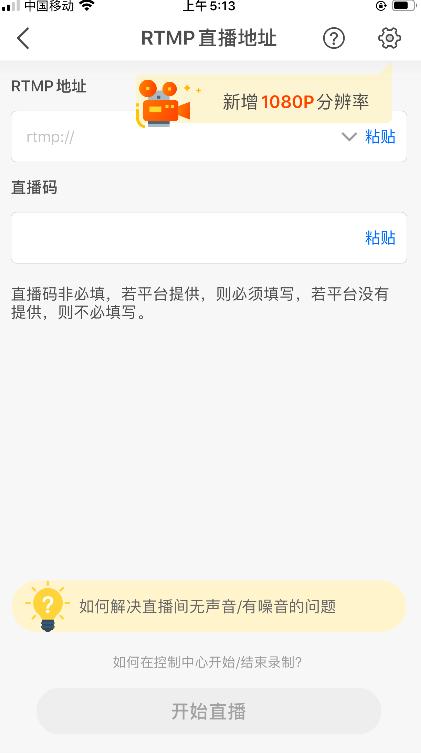 钢琴调音器软件(图5)