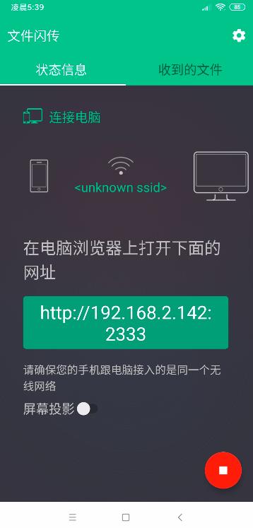 钢琴调音器软件(图8)