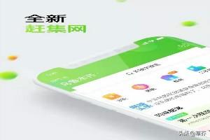 江河汇客户端(图5)