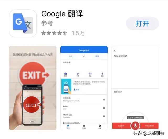 旅游景点攻略app(图9)