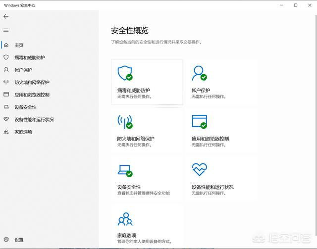 防监听app(图3)