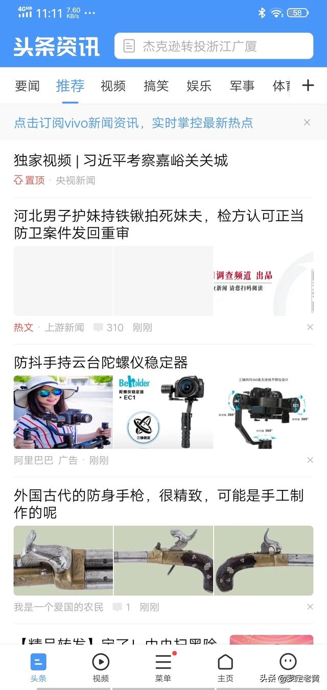 德义永济app(图3)