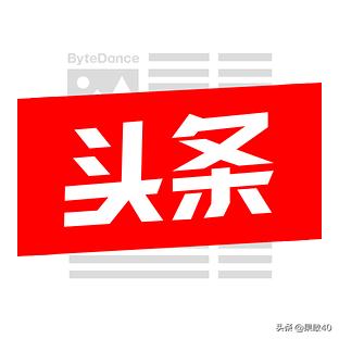 德义永济app(图7)