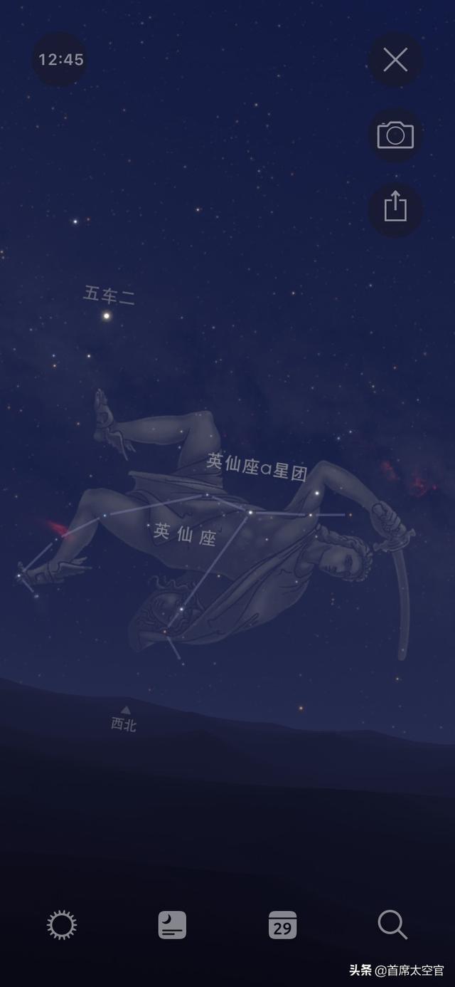 stellariummobile中文版(图3)