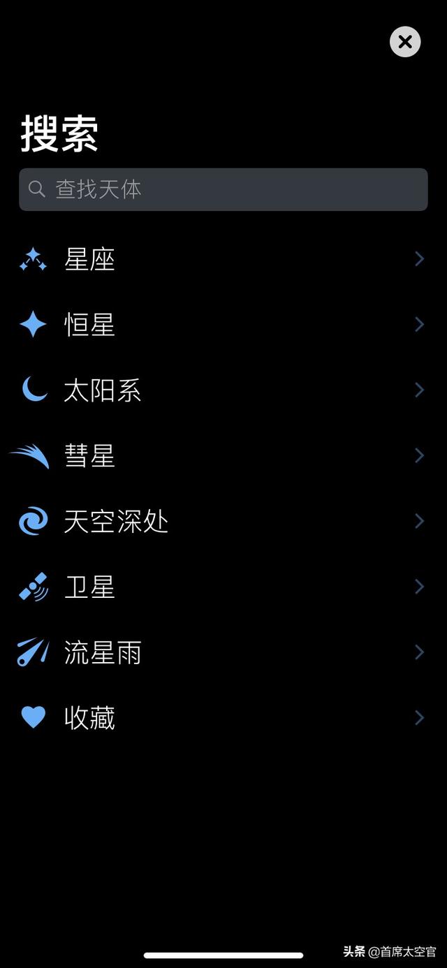 stellariummobile中文版(图4)