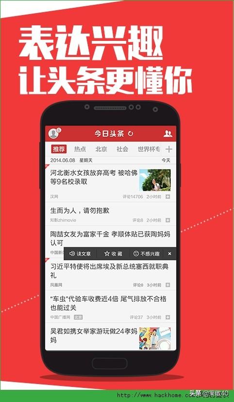 新浪财经app(图3)