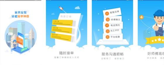 邻礼+app(图3)