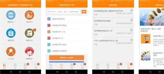 邻礼+app(图7)