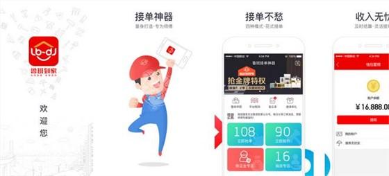 邻礼+app(图5)