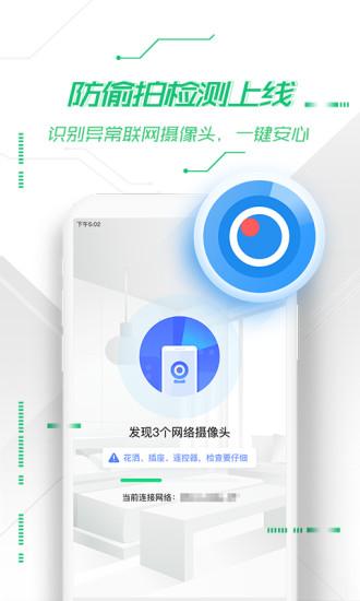 快启crm官方版(图4)