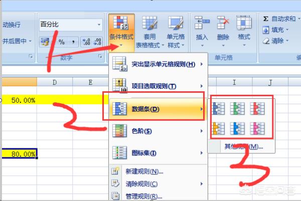 进度条小组件官方版(图8)