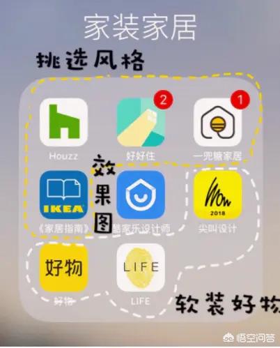 巧匠快招app(图2)