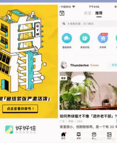 巧匠快招app(图5)