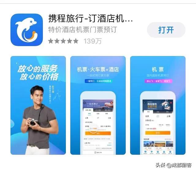 趣逃离app(图2)