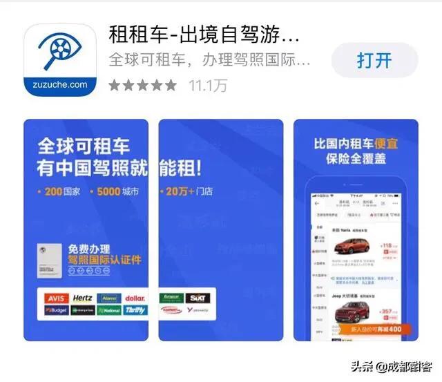 趣逃离app(图4)