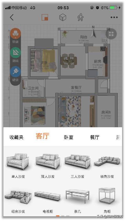 知户型官方免费版(图6)