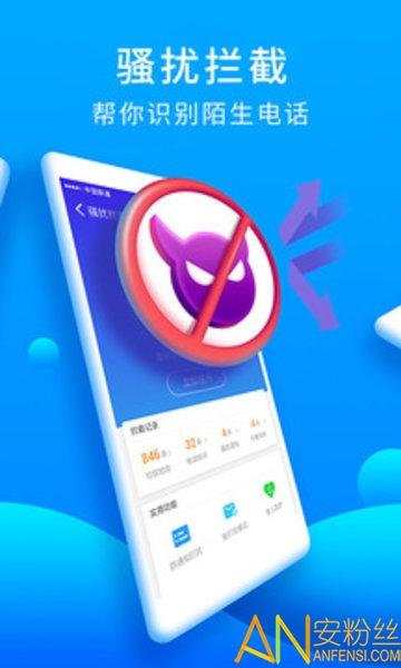 车务通pro手机版app(图8)