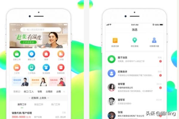 象盒找房app(图3)