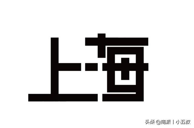 全民展演app(图6)