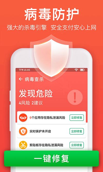 大众物联app(图14)