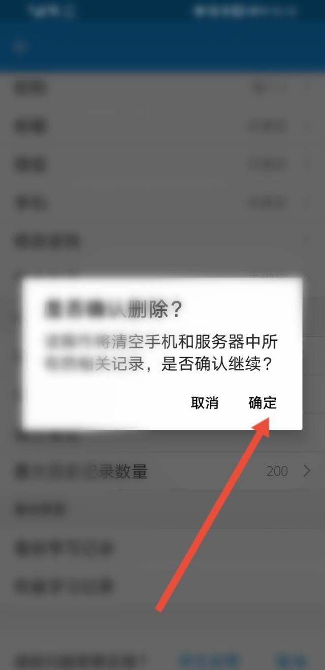 欧路词典官方版(图5)