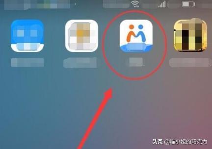 微脉app(图2)