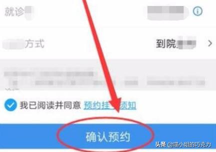 微脉app(图11)