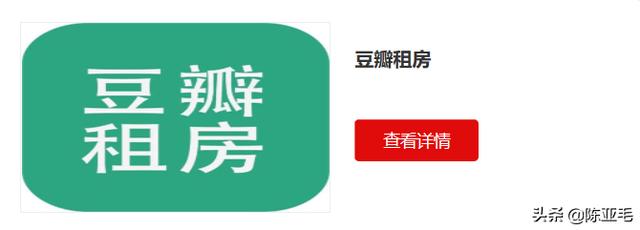 新乡房产网二手房app(图4)