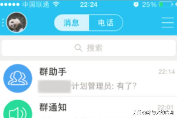 一秒语音包变声器app(图2)