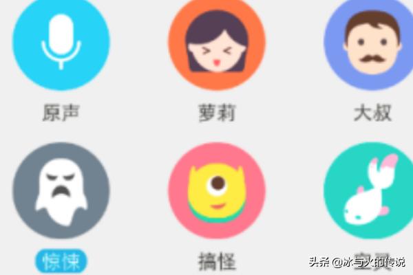 一秒语音包变声器app(图7)