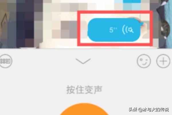 一秒语音包变声器app(图8)