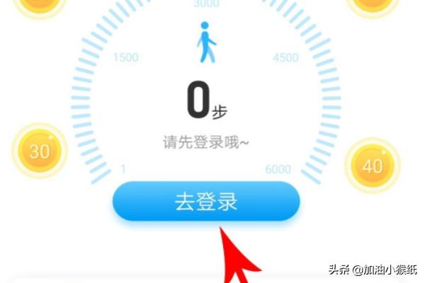 步多多极速版app(图4)