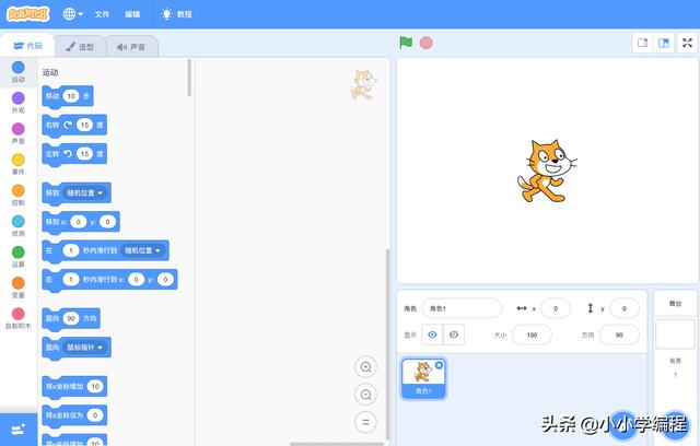 爱算盘app(图2)