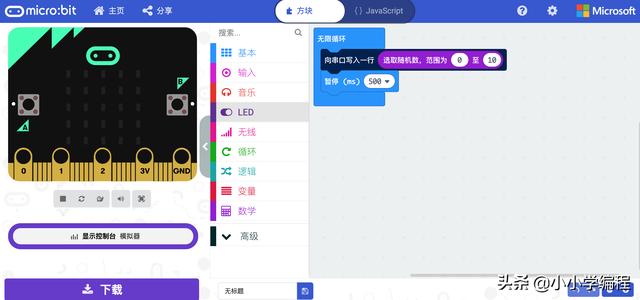 爱算盘app(图8)