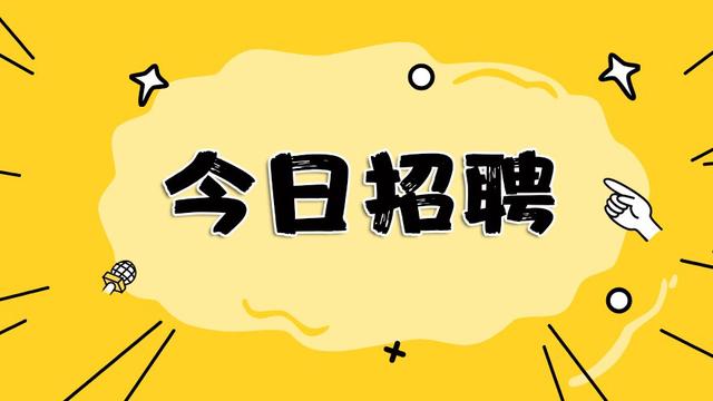 汇博招聘官方版(图2)