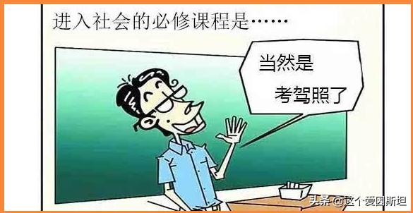 超级教练最新版(图3)